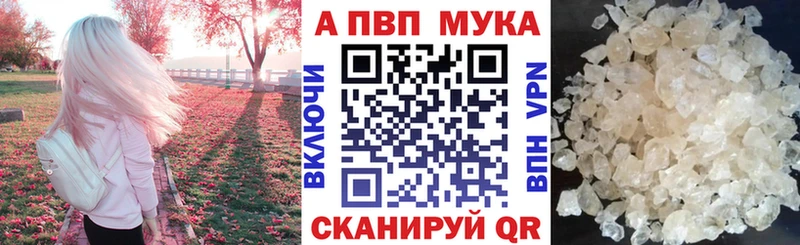 darknet состав  Кизел  APVP СК КРИС 