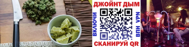 Печенье с ТГК конопля Кизел