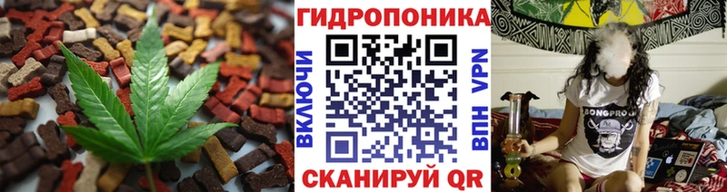 Печенье с ТГК марихуана  Кизел 