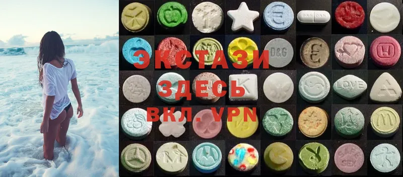 Ecstasy 250 мг  Кизел 