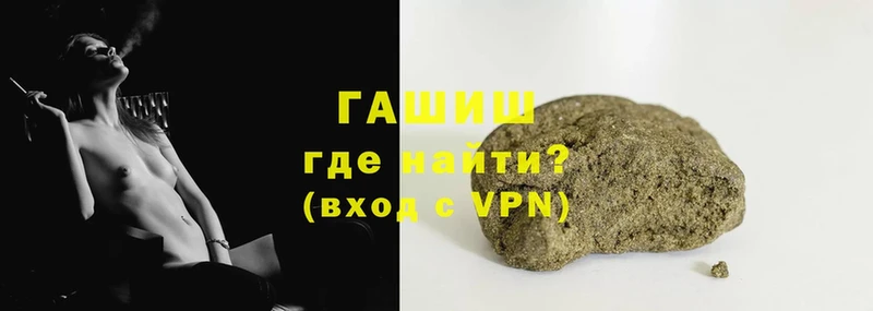 как найти наркотики  Кизел  ГАШ hashish 