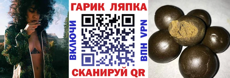 kraken tor  Кизел  Гашиш гарик  как найти  