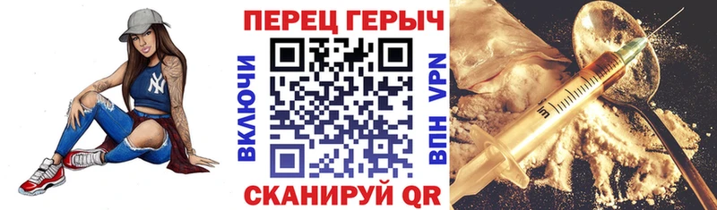 Героин VHQ  нарко площадка клад  Кизел 