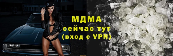 тгк Новокубанск