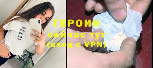 тгк Новокубанск