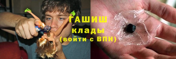 тгк Новокубанск