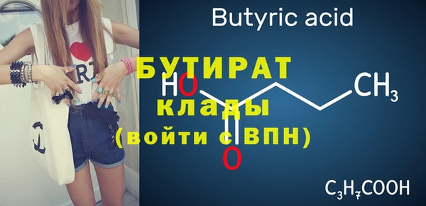 тгк Новокубанск