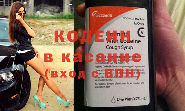 spice Новодвинск