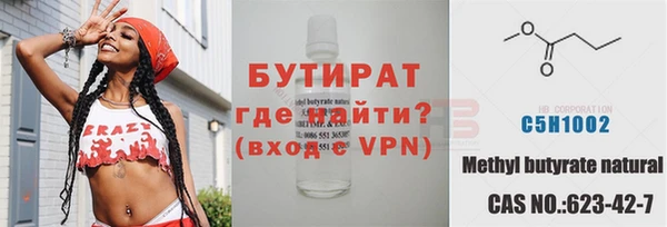 тгк Новокубанск