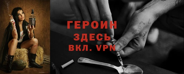 spice Новодвинск