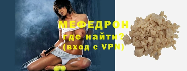 дмт Новозыбков