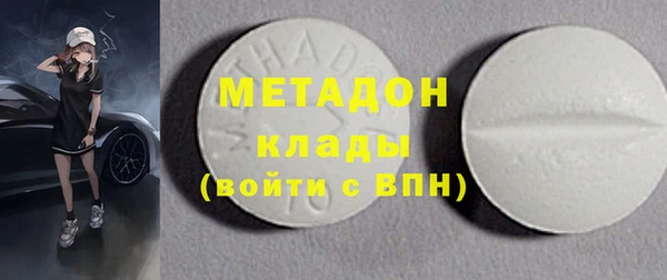 spice Новодвинск