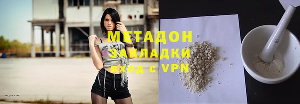 тгк Новокубанск