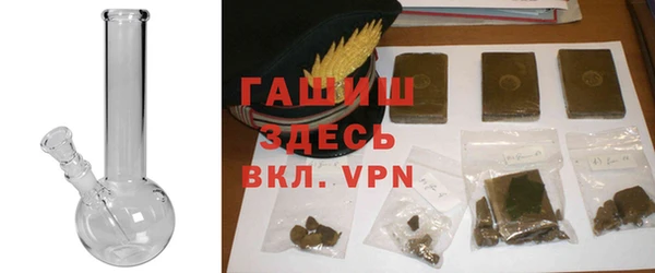 тгк Новокубанск