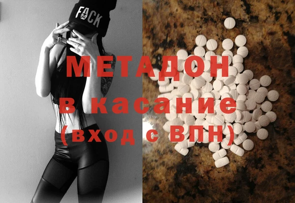 дмт Новозыбков