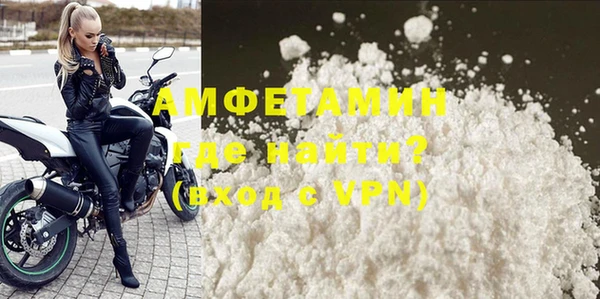 дмт Новозыбков
