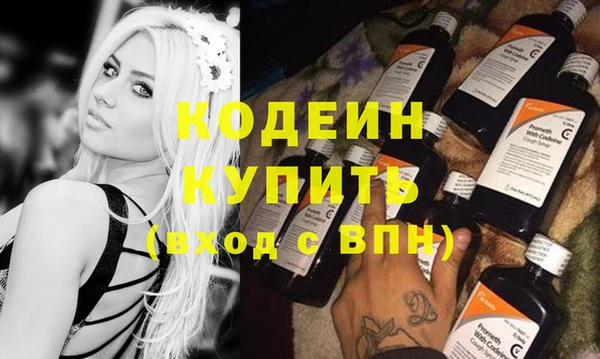 дмт Новозыбков