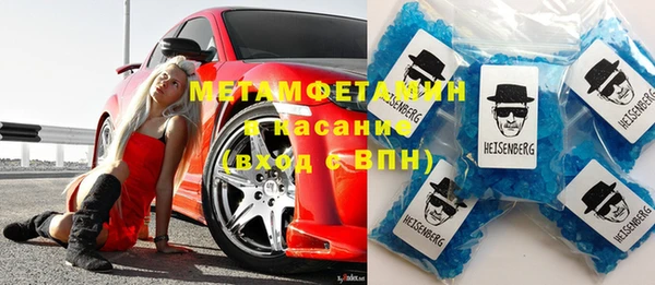 дмт Новозыбков
