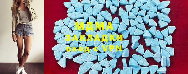 тгк Новокубанск