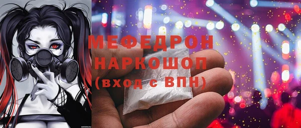 mdpv Ишимбай