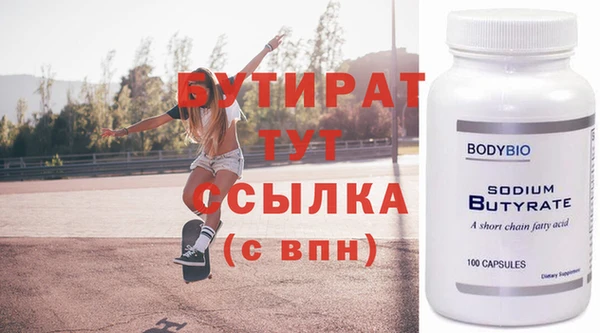 тгк Новокубанск