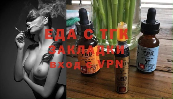 бутик Няндома