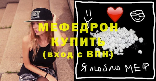дмт Новозыбков