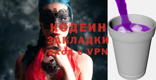 бутик Няндома