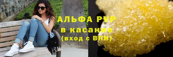 бутик Няндома