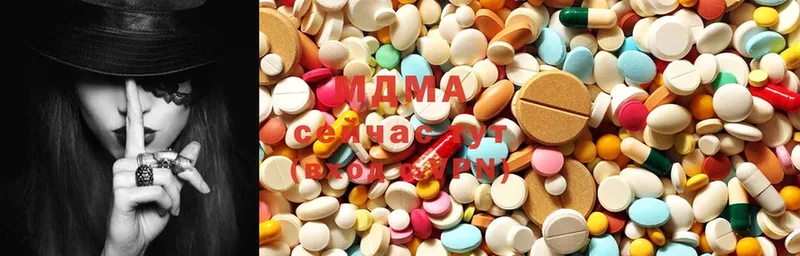 MDMA Molly  Кизел 