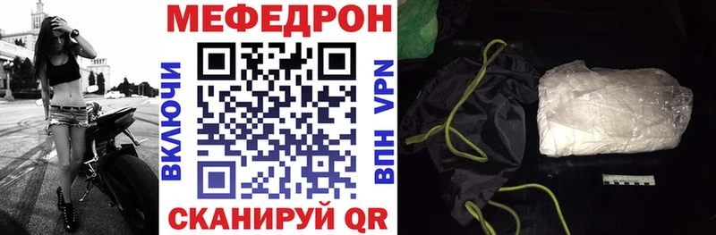 МЕФ кристаллы  Кизел 