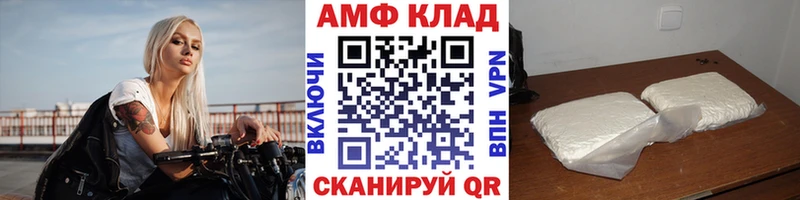 дарк нет как зайти Кизел Первитин Methamphetamine