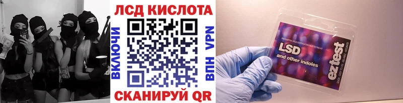 купить наркотики сайты  Кизел  Наркотические марки 1500мкг 