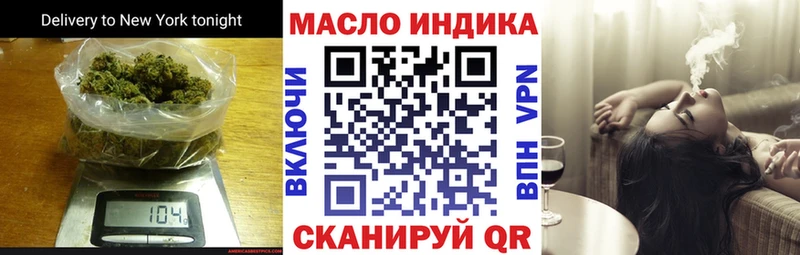hydra ссылки  Кизел  Дистиллят ТГК гашишное масло 